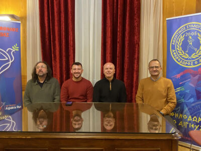 Παρουσίαση επετειακών εκδηλώσεων για τη ...