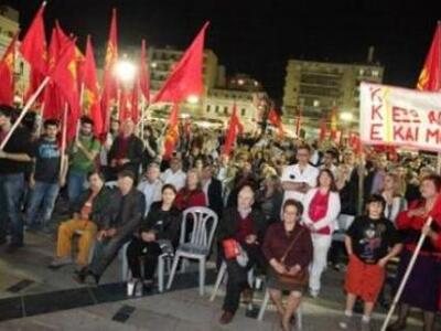 ΚΚΕ: Οι απολύσεις οδηγούν σε διάλυση των δομών