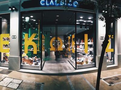 Με special εκπτώσεις στα premium brands ...