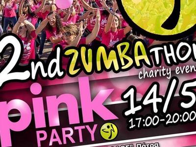 2ο Zumbathon Party από το Άλμα Ζωής Ν. Α...