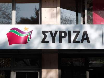 ΣΥΡΙΖΑ: «Η κυβέρνηση Μητσοτάκη ξεπουλάει...