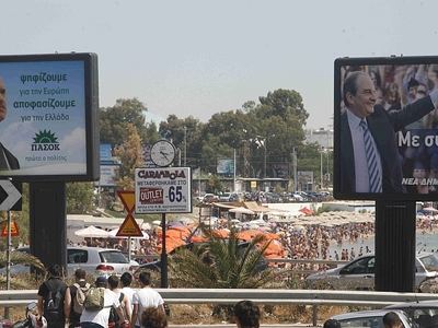 Κατεβαίνουν οι διαφημιστικές πινακίδες α...