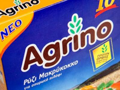 Δυτική Ελλάδα: Εγκρίθηκε πρόγραμμα προώθ...