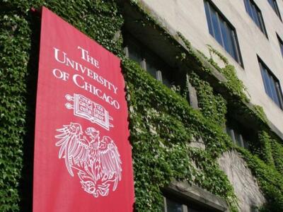 8. Πανεπιστήμιο του Σικάγο
