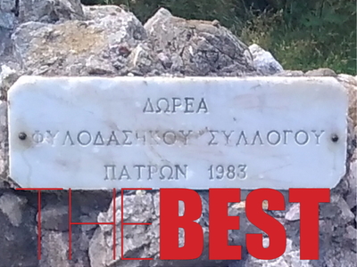 Τα δύσκολα μαθήματα ορθογραφίας και η πι...