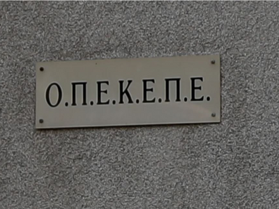 ΟΠΕΚΕΠΕ: Πώς δρούσαν τα κυκλώματα που απ...
