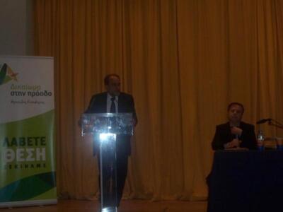 Κατσιφάρας: "Ήρθε η ώρα να συνταχθο...