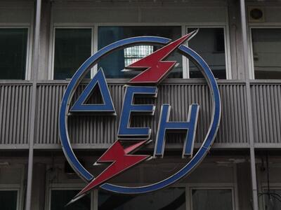 Πάτρα: Συνελήφθησαν δύο άνδρες για ρευματοκλοπή 