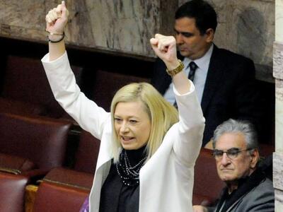 Καλώς ήρθες Ραχηλιάρικο! Δείτε το νέο χαρτονόμισμα