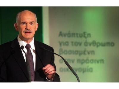 Στην Πάτρα το δεύτερο δεκαπενθήμερο Οκτω...