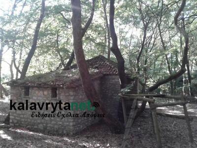 Καλάβρυτα: Στάνη με ... wc και κουζινάκι...