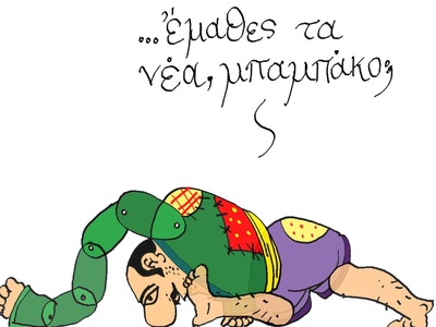 UNESCO: Ο Καραγκιόζης δεν είναι Πατρινός...