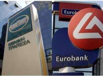 Κούρσα Εθνικής και Eurobank για να βρουν...