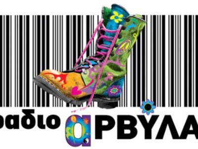 150.000 € πρόστιμο επέβαλε το ΕΣΡ στον ΑΝΤ1