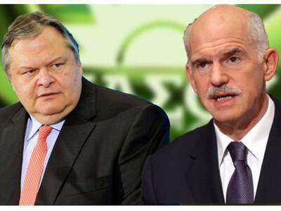 ΠΑΣΟΚ: Επέτειος με Συνέδριο, Σημίτη και Παπανδρέου