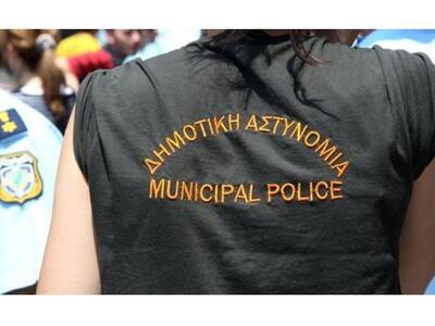 Στον εισαγγελέα 30 δημοτικοί αστυνομικοί...