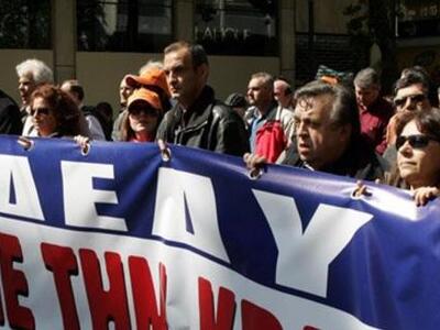 ΑΔΕΔΥ: Δεν υποχωρούμε - Αγώνας μέχρι τέλ...