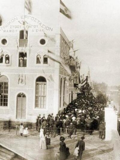 Από την κατασκευή του εργοστασίου, 1908