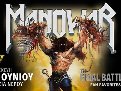 «Απόβαση» Αχαιών (και όχι μόνο) στη συνα...