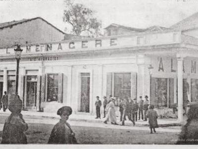 Η Πάτρα διέθετε πολυκατάστημα το 1920 - ...