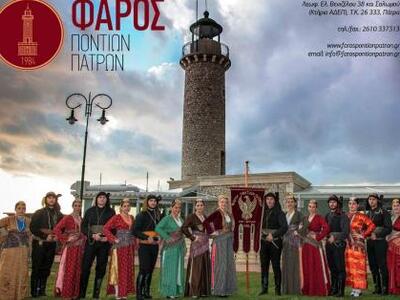 Με όρεξη για δουλειά το νέο Δ.Σ. του Φάρ...