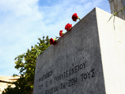 φωτο eurokinissi