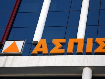 "Καμπάνα" στον όμιλο "Ασπ...