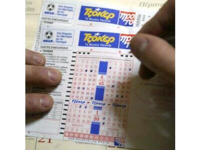 Η κλήρωση του ΤΖΟΚΕΡ