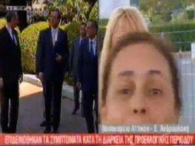 Η Λουκά "ξαναχτύπησε" έξω από ...