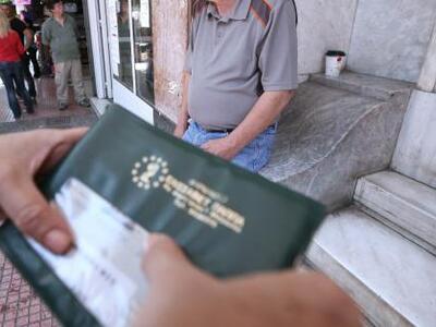 Κινητικότητα εξπρές για 10.000 εργαζόμεν...