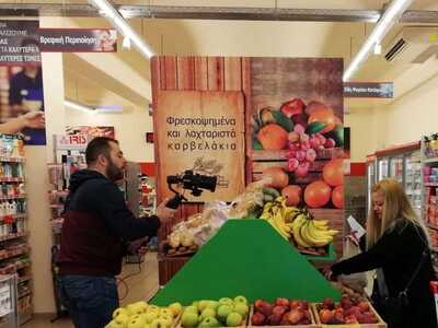 Τα sm "3Α ΑΡΑΠΗΣ" στο "ΚΑ...