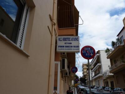 Eκδήλωση για την "Κιβωτό της Αγάπης...