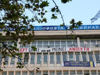 Bραβείο “Freedom From Fear 2013” στον αγ...