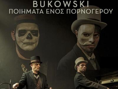 Έρχονται 2 Ιανουαρίου 2015 στο Λιθογραφε...