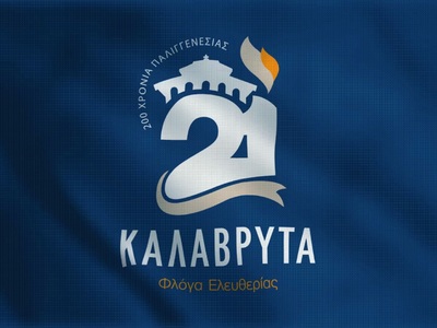 Εκδηλώσεις σε Φροξυλιά και Χελωνοσπηλιά ...