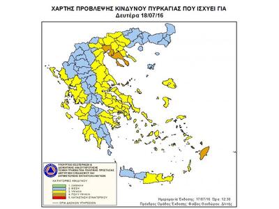Υψηλός κίνδυνος εκδήλωσης πυρκαγιάς, σήμ...