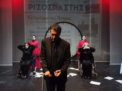 Πάτρα: Τελευταίες παραστάσεις του έργου ...