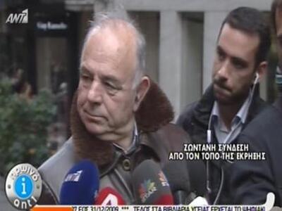 Αυτόπτης μάρτυρας μιλά για την έκρηξη στ...