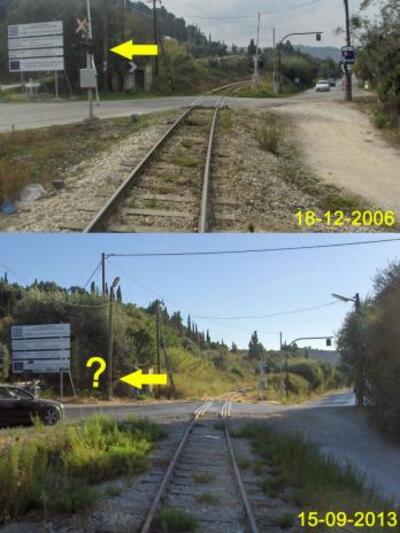 Κατεστραμένα ΑΣΙΔ