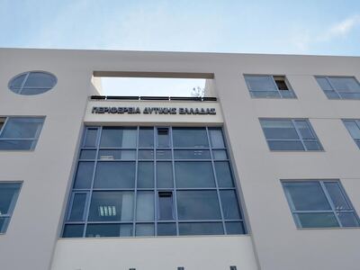 Περιφέρεια: «Παροχή υπηρεσιών καταγραφής...