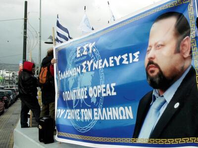 Νέο ηχητικό... παραλήρημα του καταζητούμ...