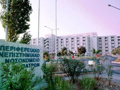 Πλήρη κατάρρευση του ΕΣΥ καταγγέλλουν οι...