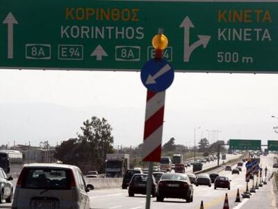 Χιλιάδες τα απλήρωτα τέλη κυκλοφορίας