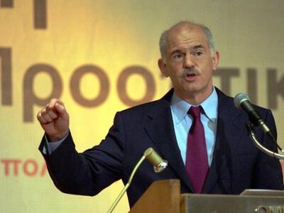 Απόψε η ανακοίνωση του ανασχηματισμού- Π...