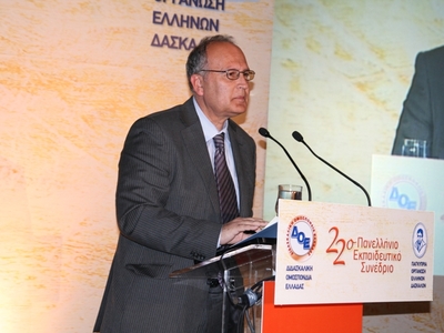 Παραιτήσεις στη δημοτική ομάδα του Δημάρ...