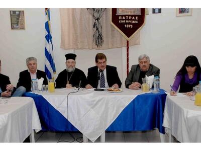 Ψήφισμα Διαμαρτυρίας για την εκπομπή &qu...