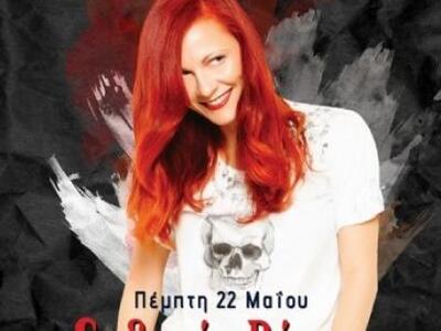 Η Ευδοκία Ράπτη από την Αιτωλοακαρνανία,...