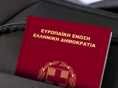 Έκδοση διαβατηρίου: Μειώνεται ο χρόνος κ...