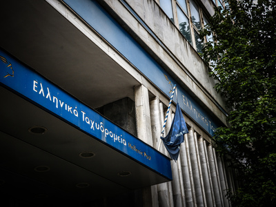 ΕΛΤΑ: Να ανακληθεί η απόφαση για λουκέτο...