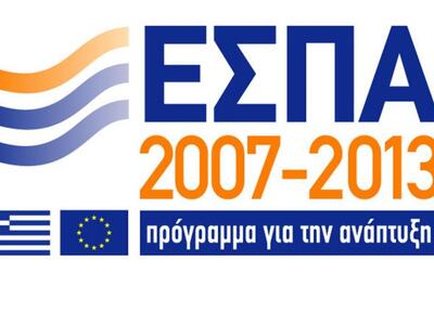 Λευτέρης Αυγενάκης: «Η Πρώτη Φορά Αριστε...